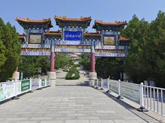 -府君山公园