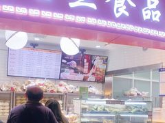 门面-白玉兰食品(甜云店)