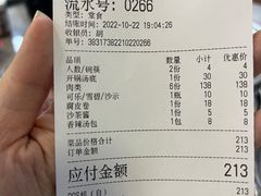 -五洞大众牛餐馆(番禺分店)