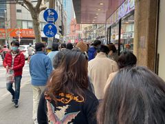 -老半斋(福州路店)