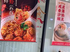 -李先生牛肉面大王(郑州火车站西广场2店)