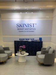 -SKINIST丽铂医疗美容