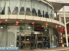 -新东新.融合菜