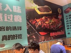 -西部一串烧烤·地道湘西小串
