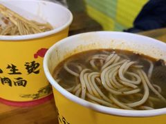-王记生烫牛杂面馆(兰陵路店)