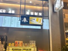 门面-喜茶(深圳福田星河COCO Park店)