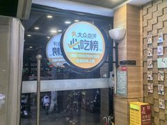 -熙成烧烤(白塔岭店)