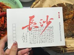 -靓虾二哥·龙虾馆(大塘总店)
