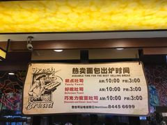 -精点味道(西安路店)