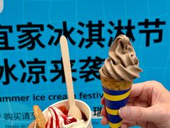 -宜家家居(高新商场店)
