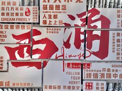 -西涌国际滨海旅游区