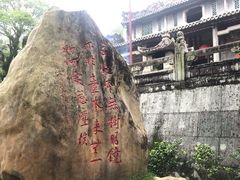 -国恩寺