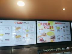 -真功夫(彩田路店)