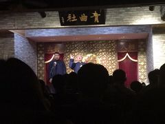 -青曲社相声(易俗街区店)
