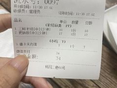-火辣辣麻辣粉(桃园二巷店)
