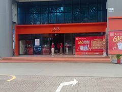 -百安居装修建材卖场(罗湖店)