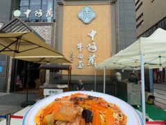 -中阿兰牛肉面(悦海新天地店)