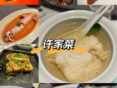 -许家菜(望江店)