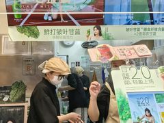 -书亦烧仙草(武侯五大花园店)