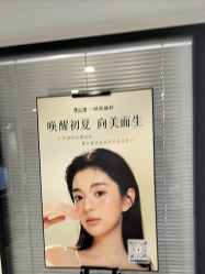 -咪咪专业脱毛连锁机构