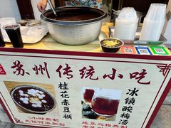 -山塘街