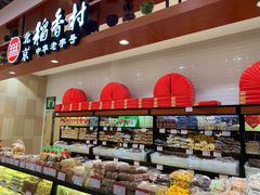 -永辉超市(鲁谷店)