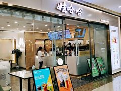 -万达广场(南京江宁店)