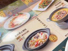 -潮福城大酒楼·潮粤菜·港式点心(阳光城店)