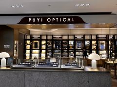 -溥仪眼镜(北京SKP店)
