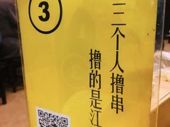 -望京小腰(北京总店)