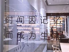 -三联韬奋书店(宽窄巷子店)