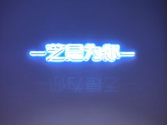 -狐狸和向日葵(北京路店)
