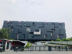 -广东省博物馆