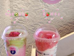 -PINTEA LAB(北京路店)
