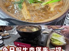 -小板凳(四公里店)