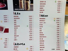 -古铜老院铜锅涮肉·清真(双井店)