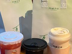 -阿嬷手作(南宁百盛印象城店)