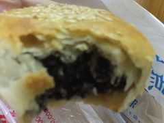 芝麻老婆饼-王興記(中山路店)