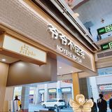 好心情从一杯奶茶开始