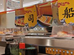 -元气寿司(金光华店)