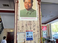 -老庞家水馅包子馆