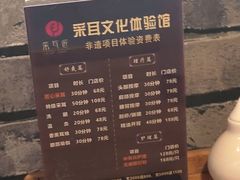 -采耳匠(中央大街店)