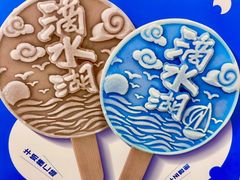 -朵云书院(滴水湖店)