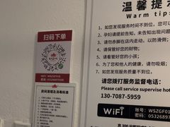 -武氏真功夫(第16店·利群广场店)