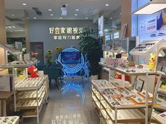 -东明生活广场(凉城购物中心店)