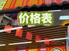 -阿城海鲜捞化(上下杭店)