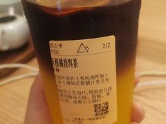 -去茶山(重庆万象城店)