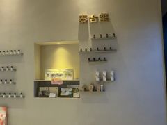 -泰合玺·精油疗愈 SPA(南京河西万达店)