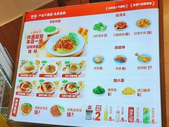 -醉面(西铁营万达店)
