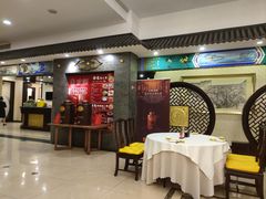 -汇贤府·李氏新鲁菜(万寿路店)